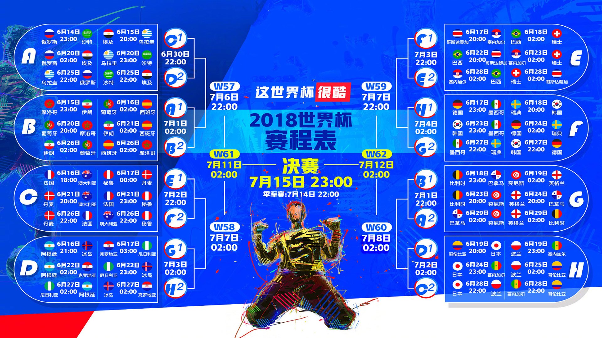 开云体育-德罗巴空降NBA赛场!奇才备战遭足球巨星搅局,拜仁门将跨项救险助阵足总杯